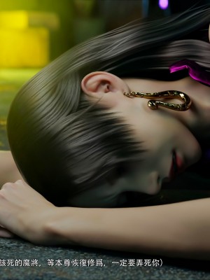 [ryota tanaka] 逆轉 41-42_0201