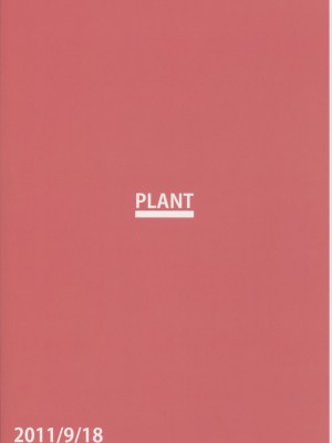 (アイドルマニアックス SP) [PLANT (鶴井)] 春香After (アイドルマスター)_30