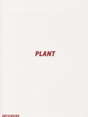 (MyBestFriends5) [PLANT (鶴井)] 春香After 3 (アイドルマスター)_33