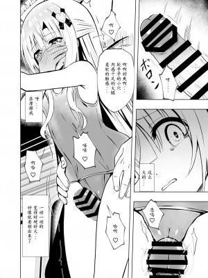 [桜水晶 (夜桜ソウキ)] エピソード・オブ・ティナ III ~清楚な委員長がスク水着て電車やトイレで可哀想な事されるお話~｜~穿着死库水的清秀班长在电车和厕所等地方的悲哀故事~ [中国翻訳] [DL版]_10