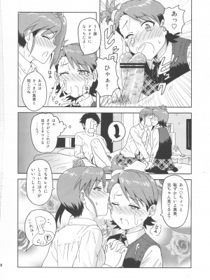 (サンクリ53) [PLANT (鶴井)] 亜美真美Mind (アイドルマスター)_29