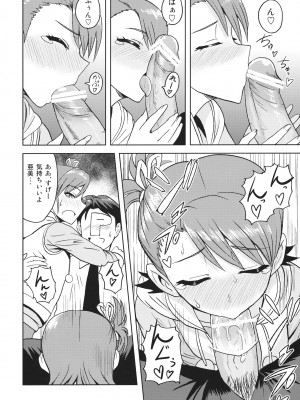 (サンクリ56) [PLANT (鶴井)] 亜美真美Mind 2 (アイドルマスター)_09