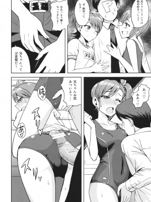 (サンクリ56) [PLANT (鶴井)] 亜美真美Mind 2 (アイドルマスター)_17