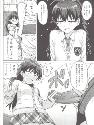(MarionetteAngel2013) [PLANT (鶴井)] さみしくなんかない!! 2 (アイドルマスター)_05