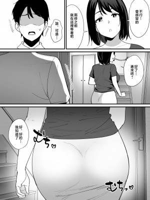 [オクタ工房 (しもふり)] かのままの穴 [中国翻訳]_jpeg_007