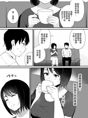 [オクタ工房 (しもふり)] かのままの穴 [中国翻訳]_jpeg_008