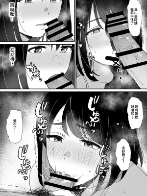 [オクタ工房 (しもふり)] かのままの穴 [中国翻訳]_jpeg_038