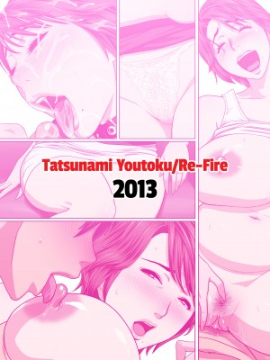 [リファイア (辰波要徳)] 隣のMILFは元カノのお母さんでした｜鄰居辣媽是我前女友的母親 [中文] [無修正]_0030