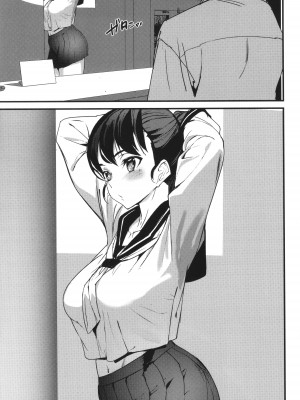 [アシオミマサト] 淫影世界_126