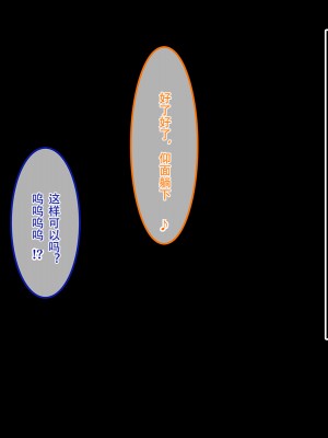 [あまい惑星] 地域の女と密着～街の女でおっぱいスタンプラリー～ [嗷呜个人汉化]_094