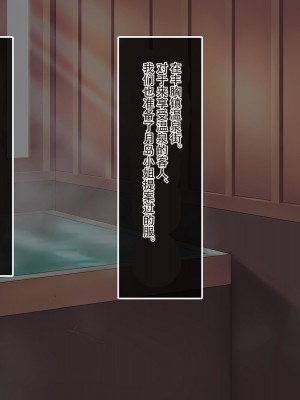 [あまい惑星] 地域の女と密着～街の女でおっぱいスタンプラリー～ [嗷呜个人汉化]_067