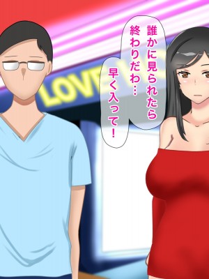 [西門家] 息子の同級生にNTR&孕ませられた巨乳美人母_059