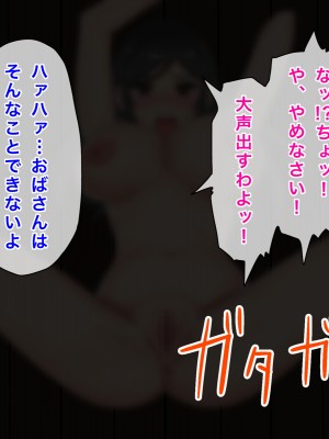 [西門家] 息子の同級生にNTR&孕ませられた巨乳美人母_019