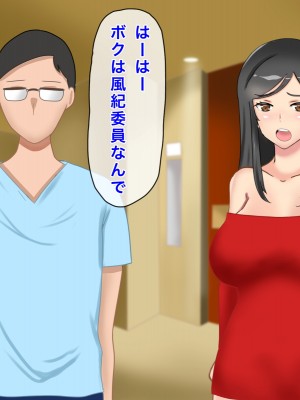 [西門家] 息子の同級生にNTR&孕ませられた巨乳美人母_006