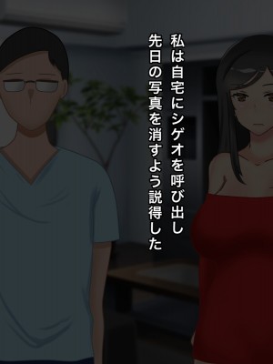 [西門家] 息子の同級生にNTR&孕ませられた巨乳美人母_033