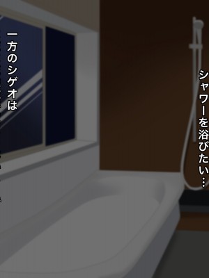 [西門家] 息子の同級生にNTR&孕ませられた巨乳美人母_112