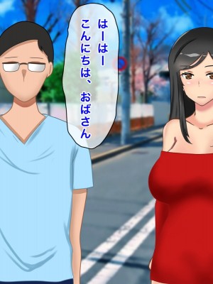 [西門家] 息子の同級生にNTR&孕ませられた巨乳美人母_053