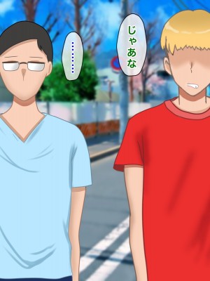 [西門家] 息子の同級生にNTR&孕ませられた巨乳美人母_056