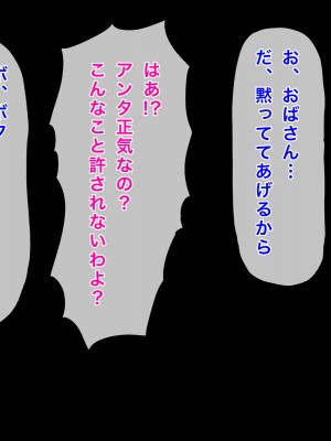 [西門家] 息子の同級生にNTR&孕ませられた巨乳美人母_008