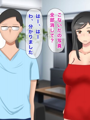 [西門家] 息子の同級生にNTR&孕ませられた巨乳美人母_034