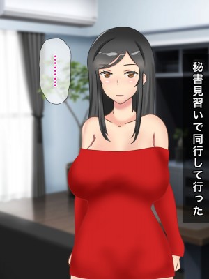 [西門家] 息子の同級生にNTR&孕ませられた巨乳美人母_097