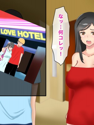 [西門家] 息子の同級生にNTR&孕ませられた巨乳美人母_005