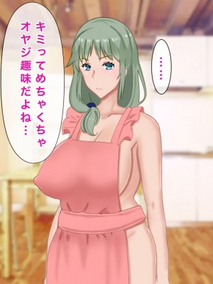 [西門家] 息子の借金を肉体返済させられた巨乳母〜寝取られて、孕まされて_085