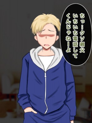 [西門家] 息子の借金を肉体返済させられた巨乳母〜寝取られて、孕まされて_101