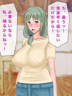 [西門家] 息子の借金を肉体返済させられた巨乳母〜寝取られて、孕まされて_182