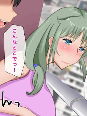 [西門家] 息子の借金を肉体返済させられた巨乳母〜寝取られて、孕まされて_065