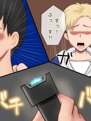 [西門家] 息子の借金を肉体返済させられた巨乳母〜寝取られて、孕まされて_240