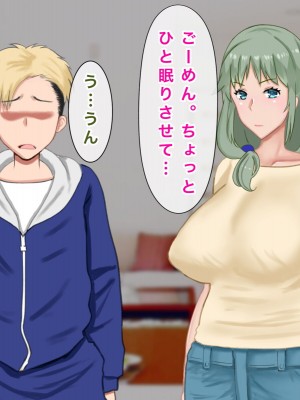 [西門家] 息子の借金を肉体返済させられた巨乳母〜寝取られて、孕まされて_103