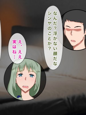 [西門家] 息子の借金を肉体返済させられた巨乳母〜寝取られて、孕まされて_126