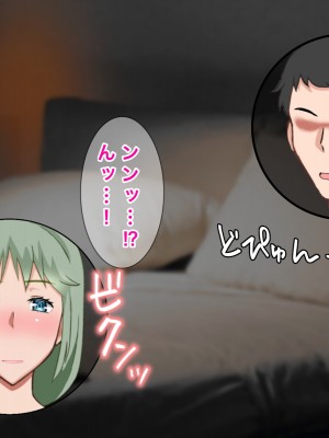 [西門家] 息子の借金を肉体返済させられた巨乳母〜寝取られて、孕まされて_125