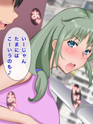 [西門家] 息子の借金を肉体返済させられた巨乳母〜寝取られて、孕まされて_069