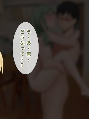 [西門家] 息子の借金を肉体返済させられた巨乳母〜寝取られて、孕まされて_241