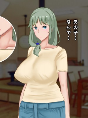 [西門家] 息子の借金を肉体返済させられた巨乳母〜寝取られて、孕まされて_122