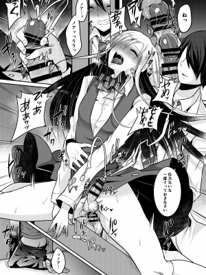 [まるちぃず (るんるん)] 僕達の正しい男の娘のなり方 [DL版]_093