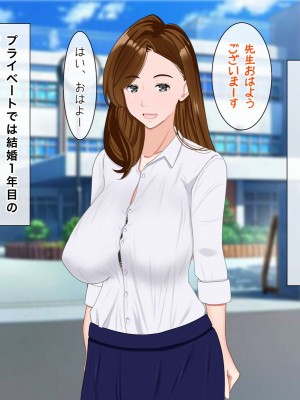 [西門家] 私教師なのに、毎日生徒と孕まセックスさせられています_002