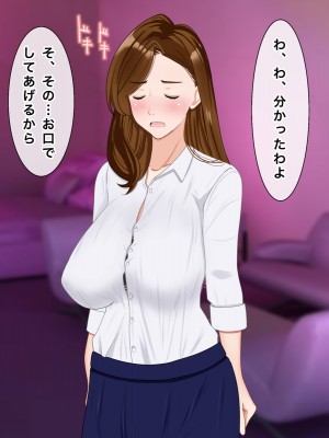 [西門家] 私教師なのに、毎日生徒と孕まセックスさせられています_010