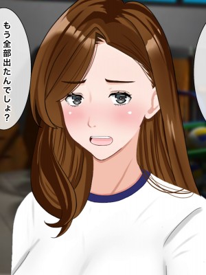 [西門家] 私教師なのに、毎日生徒と孕まセックスさせられています_115