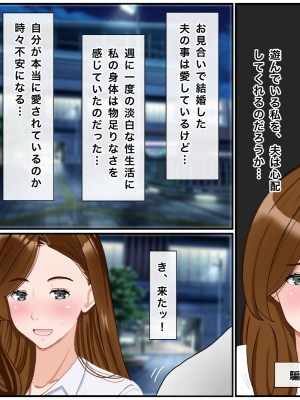 [西門家] 私教師なのに、毎日生徒と孕まセックスさせられています_006