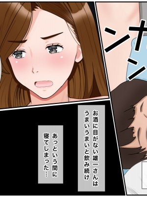 [西門家] 私教師なのに、毎日生徒と孕まセックスさせられています_187