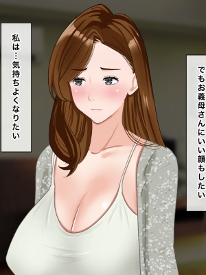[西門家] 私教師なのに、毎日生徒と孕まセックスさせられています_160