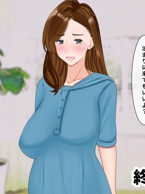 [西門家] 私教師なのに、毎日生徒と孕まセックスさせられています_253
