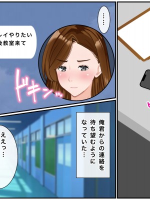 [西門家] 私教師なのに、毎日生徒と孕まセックスさせられています_126