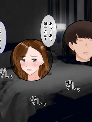 [西門家] 私教師なのに、毎日生徒と孕まセックスさせられています_081