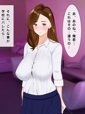 [西門家] 私教師なのに、毎日生徒と孕まセックスさせられています_008
