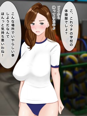 [西門家] 私教師なのに、毎日生徒と孕まセックスさせられています_098