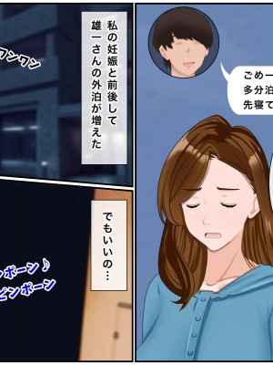 [西門家] 私教師なのに、毎日生徒と孕まセックスさせられています_224